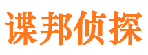 即墨外遇出轨调查取证